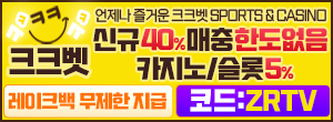 배너8